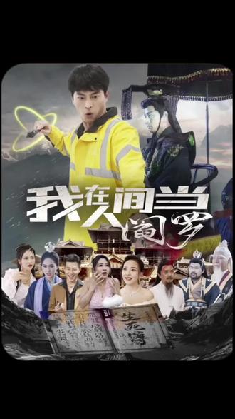 爱的世界