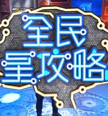 脱离罪恶
