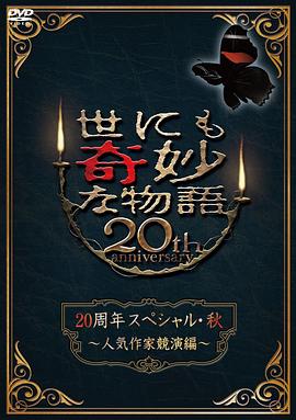 带小狗的女人