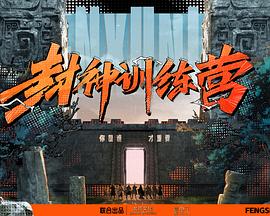 幻灭2021