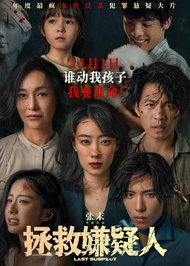 希腊人佐巴
