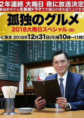 斗室