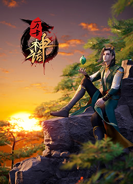 无手的少女