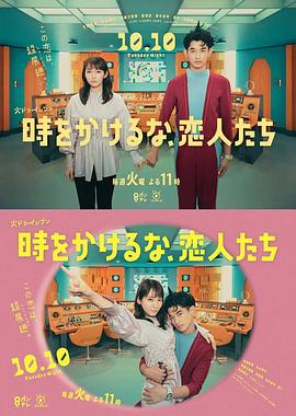 我们与恶的距离2