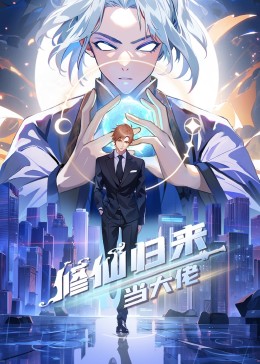 爱情限时恋未尽