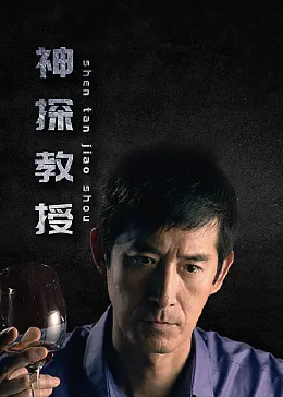 无手老师