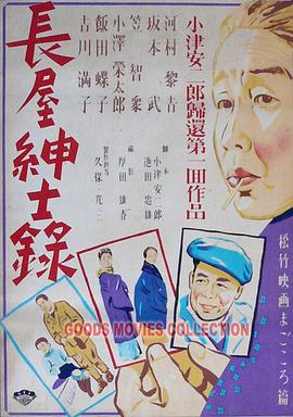 带子雄狼:出租孩子与武艺
