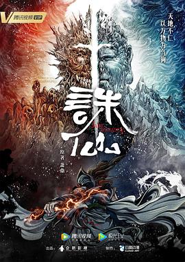 平凡的世界