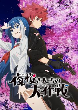 爱的陷阱(原声版)