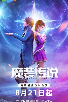 无语有爱