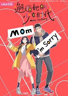 无声婚礼