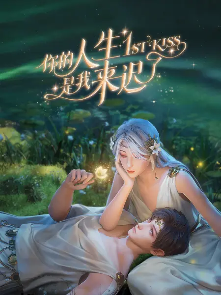 焦土之城