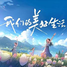无脚鸟